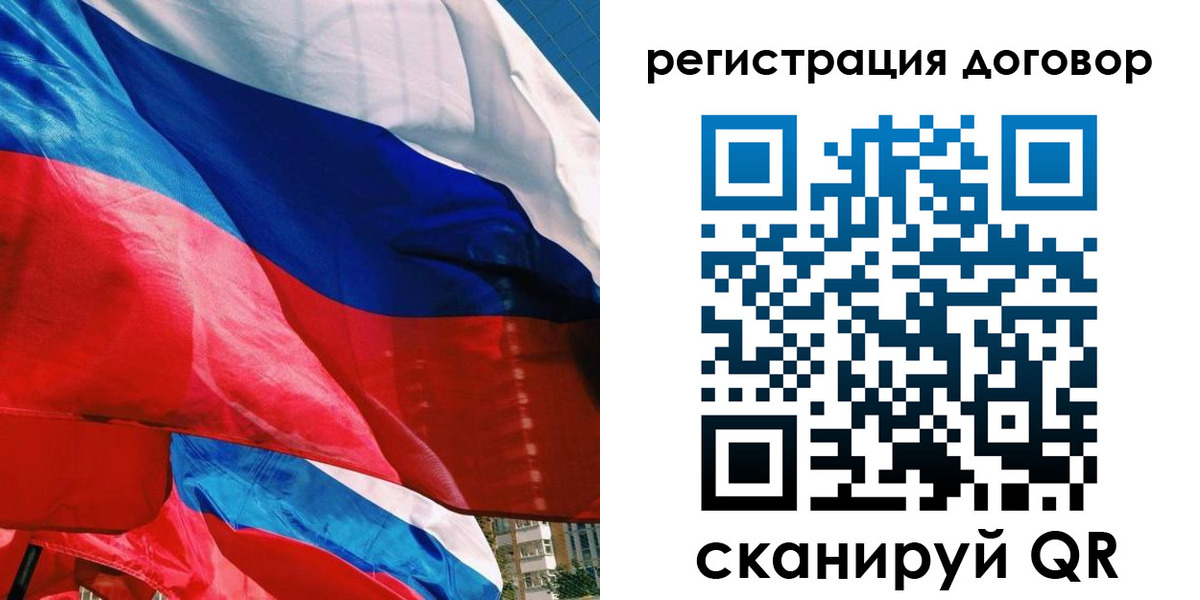 прописка штамп в Харовске