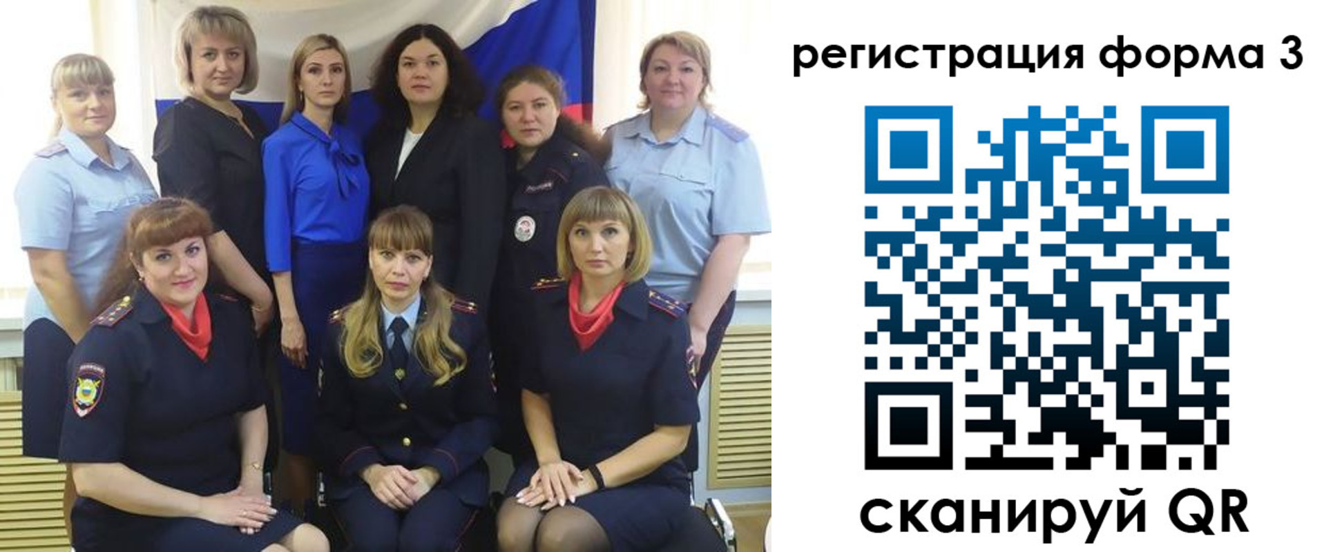 временная прописка в Харовске