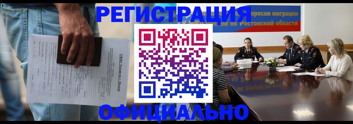 форма 3 в Харовске