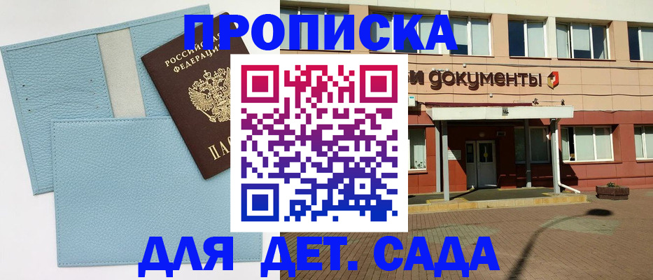 найти адрес прописки в Харовске