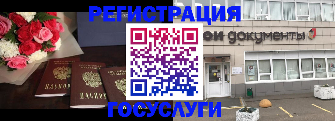 миграционный учет в Харовске