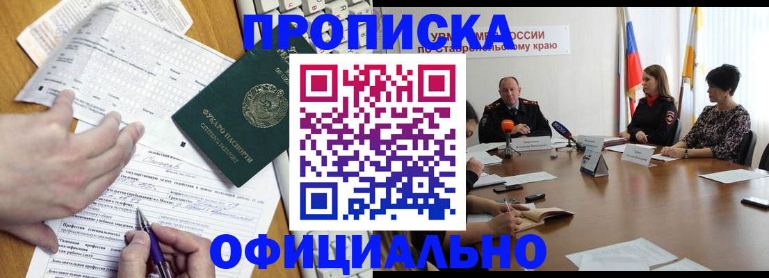 регистрация для школы в Харовске